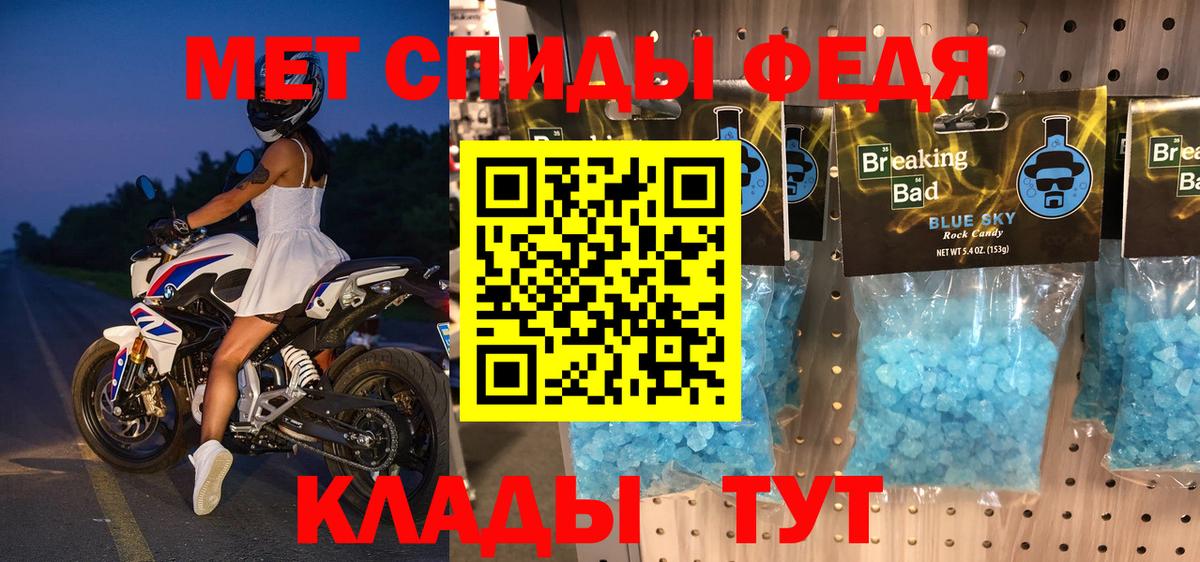 Amphetamine 97% Ступино