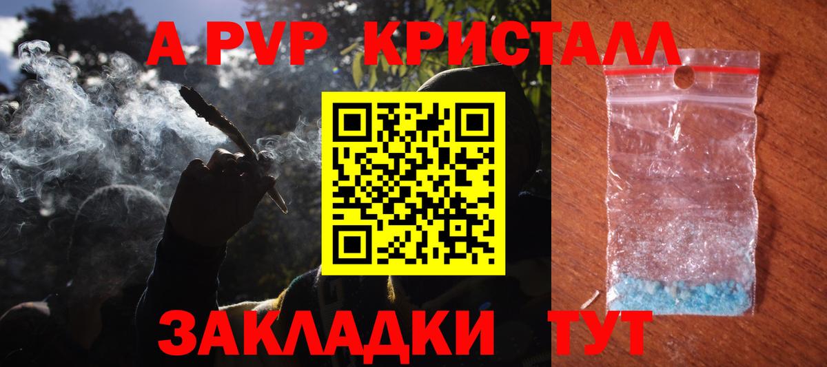 A PVP СК КРИС Ступино