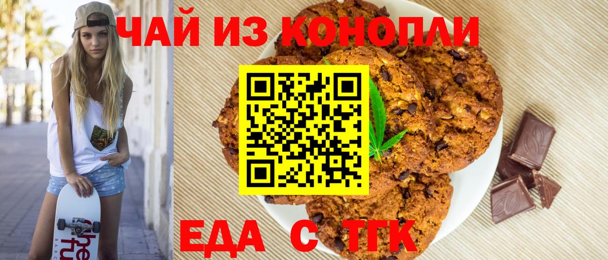 МЕФ   Вход с VPN  Гашиш  Ступино  Как найти наркотики?  Кокаин 