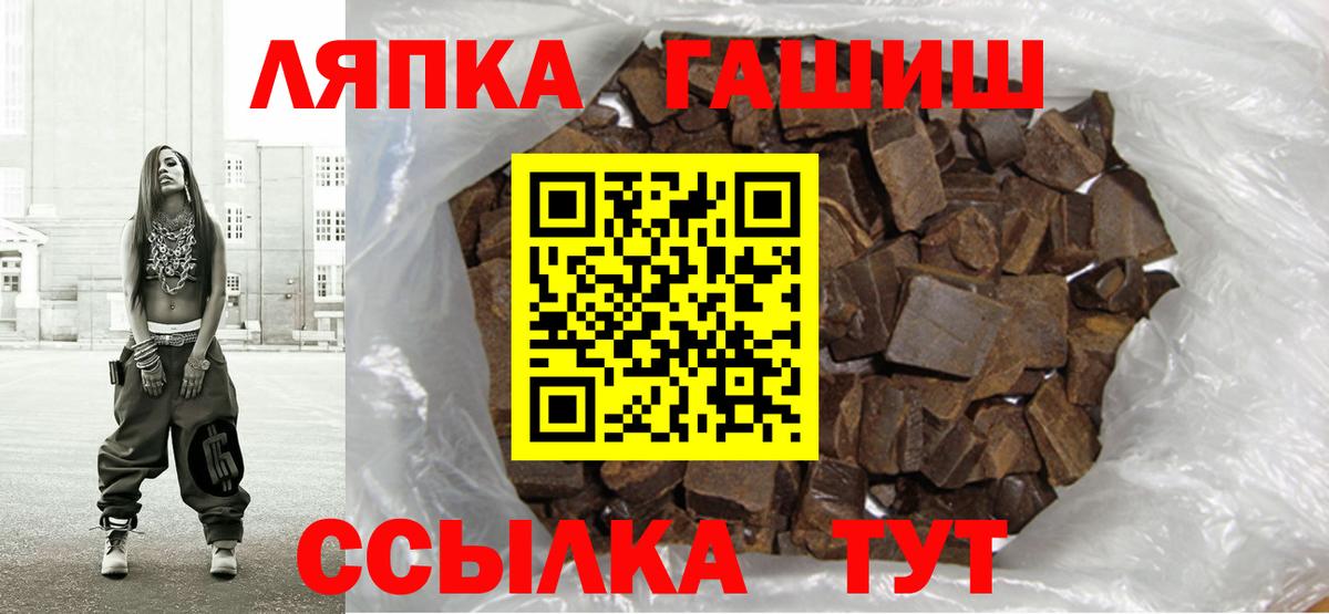 ГАШ Ice-O-Lator Ступино