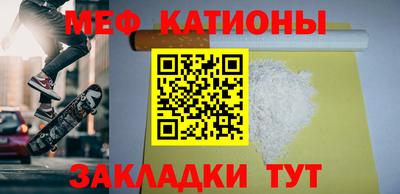 бутик Краснокаменск