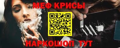 бутик Краснокаменск
