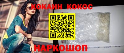 бутик Краснокаменск