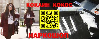 мяу мяу мука Краснодар