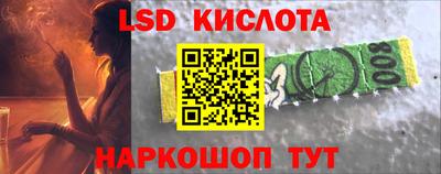 бутик Краснокаменск