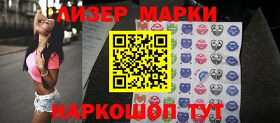 бутик Краснокаменск