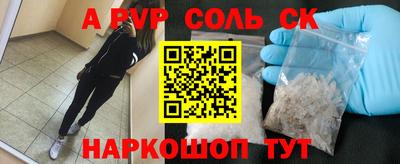 герыч Красноармейск