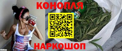 бутик Краснокаменск