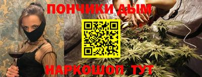 бутик Краснокаменск