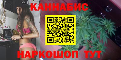 бутик Краснокаменск