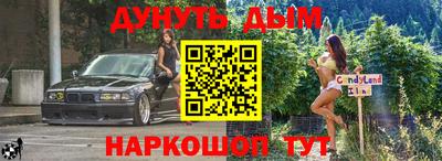 бутик Краснокаменск