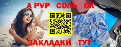 бутик Краснокаменск