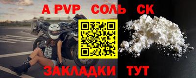 бутик Краснокаменск