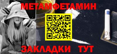 бутик Краснокаменск