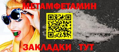 мяу мяу мука Краснодар