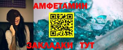 бутик Краснокаменск