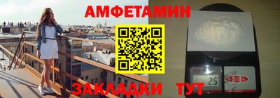 мяу мяу мука Краснодар