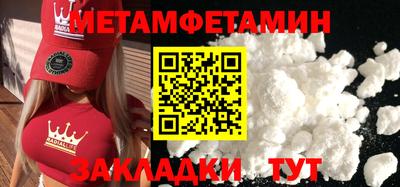 мяу мяу мука Краснодар