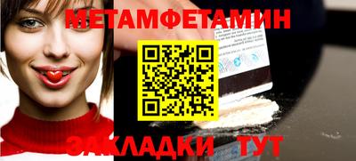 дмт Краснознаменск