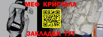 мяу мяу мука Краснодар