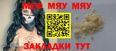 бутик Краснокаменск