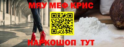 бутик Краснокаменск