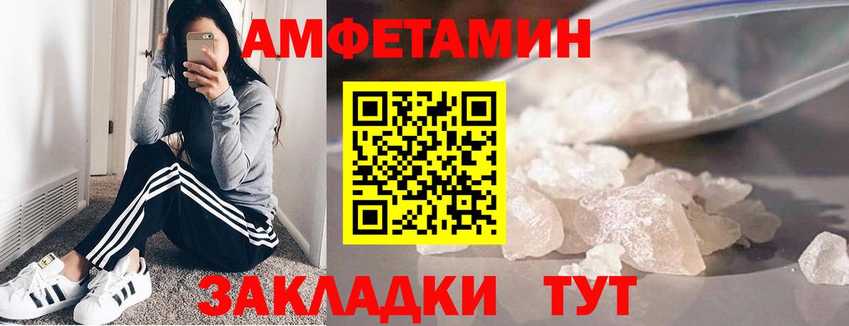 Метамфетамин витя Ступино