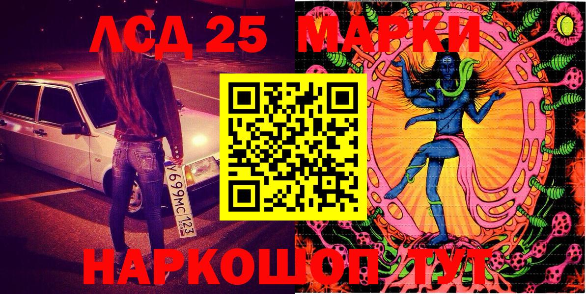 Наркотические марки 1500мкг  магазин    Ступино  Вход с VPN 