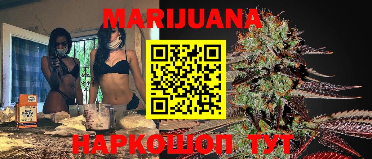 Шишки марихуана Amnesia Ступино