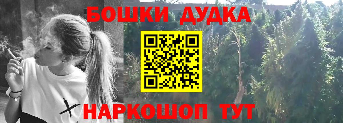 БУТИРАТ Ступино